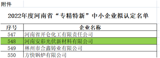 ：兀」夥虏牧贤ü幽鲜　白ň匦隆敝行∑笠等隙