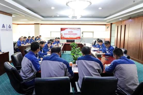 10bet高科召开党纪学习教育动员部署会