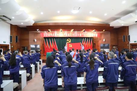 10bet高科召开庆祝中国共产党成立104周年暨“七一”表彰大会